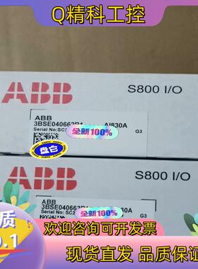 现货3BSE040662R1  AI830A 全新原装罚