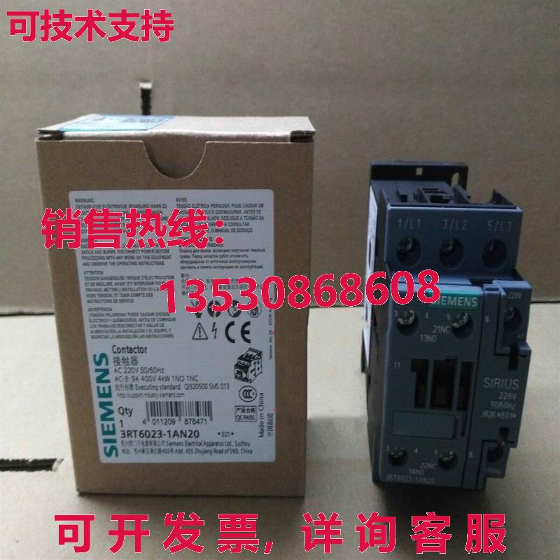 供应原装3RT6023-1AN20 接触器    3RT6 023-1AN20