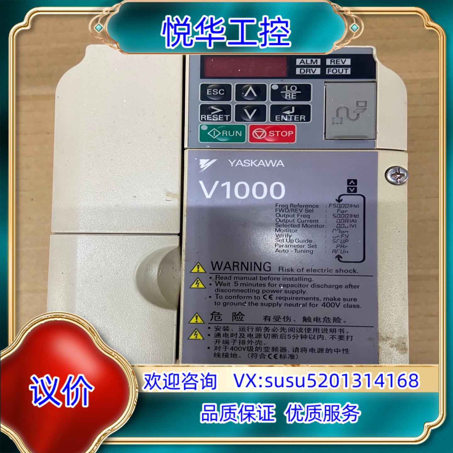 原装安川变频器CIMR-VB4A0002BBA 0.75KW/0议