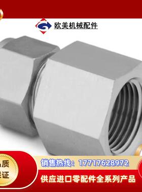 Swagelok世伟洛克SS-600-7-8RT，世伟洛克不议价