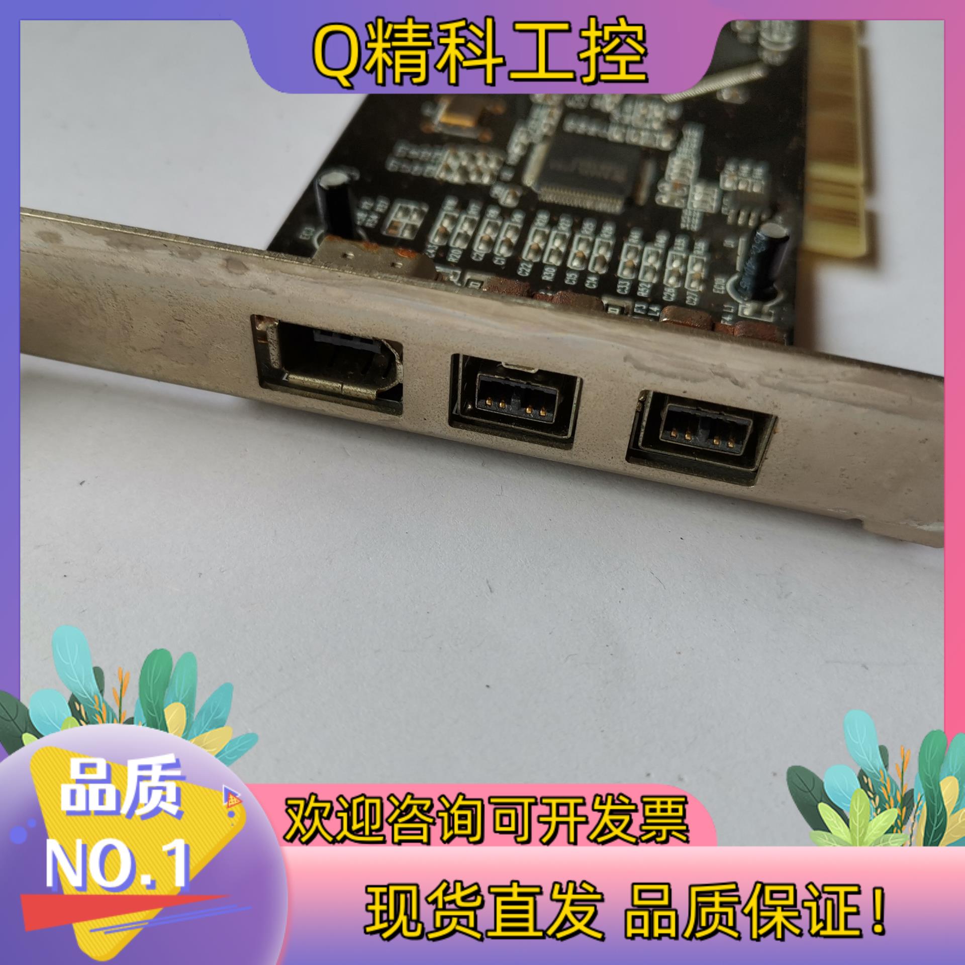 现货一片西霸1394 B卡 SD-FWB-32B 成