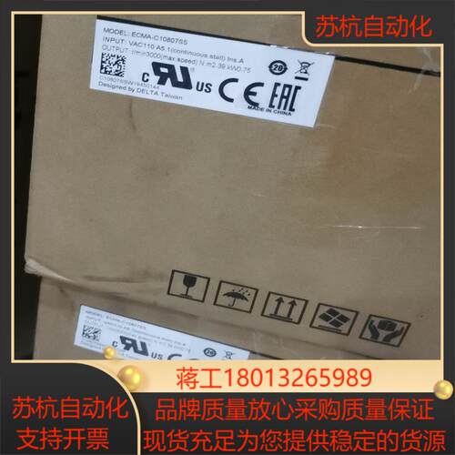 台达ECMA-C10807SS带刹车电机ASD-A2-072