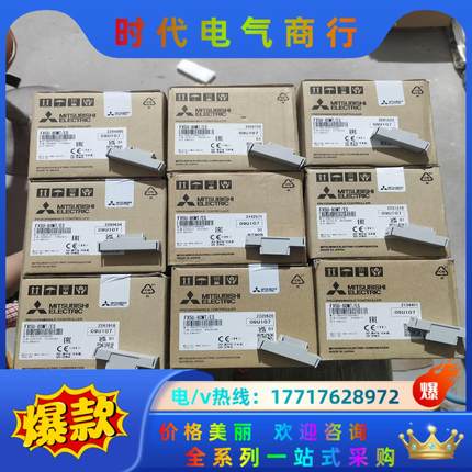 FX5U-80MT/ES，全新原装正品，9台，标