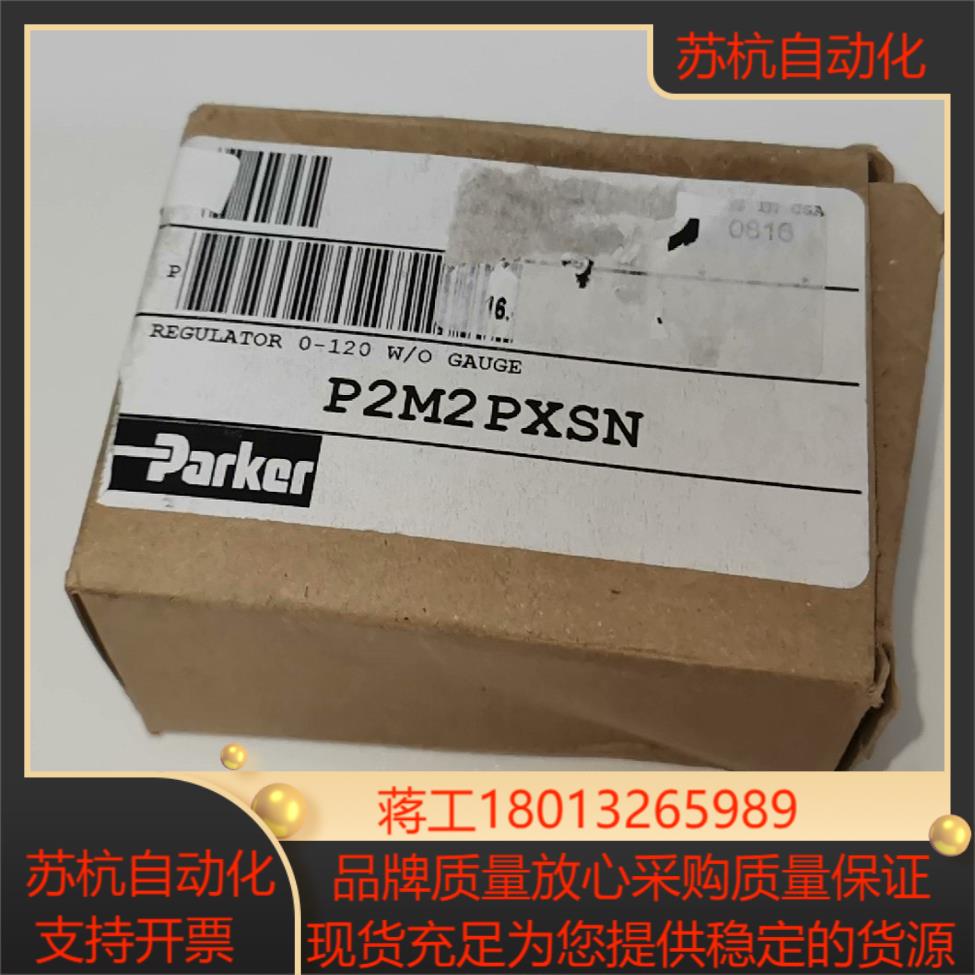 P2M2PXSN，  Parker. 调压阀，P2M2PXS