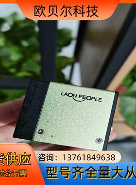 LAON PEOPLE LPBR-560D，黑白 GigE接