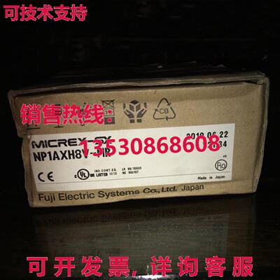 供应原装NP1AXH8V-MR 逻辑控制器模块  NP1AXH8VMR