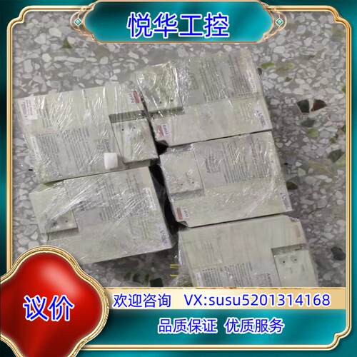 原装 老款变频器E500系列,如图所示 不多 手快的议价