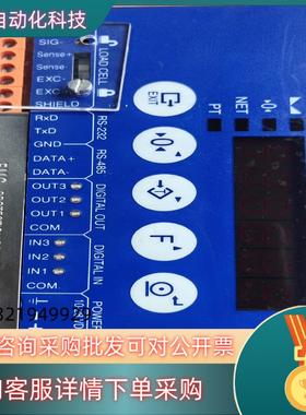 现货utilcell称重显示器西班牙尤梯塞尔称重显示器五个功能