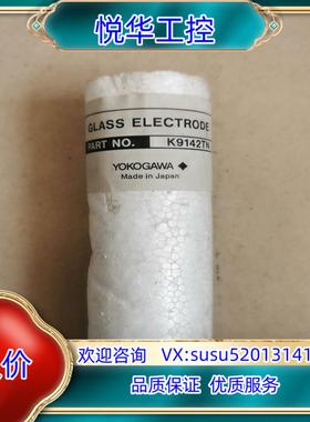 原装YOKOGAWA K9142TN JUNCTION 横河电极议价