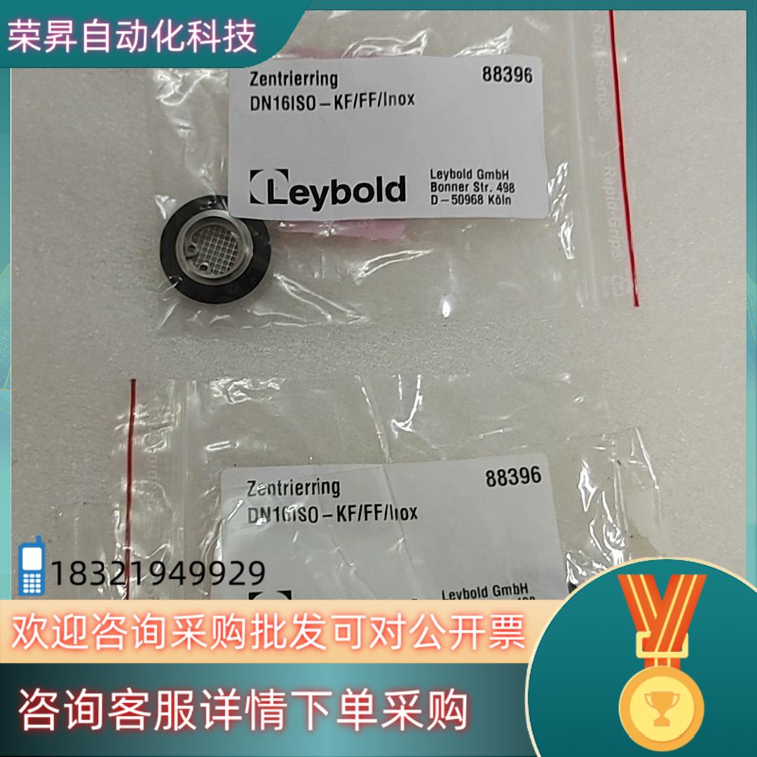 Leybold莱宝密封圈 全 DN16ISO-KF/