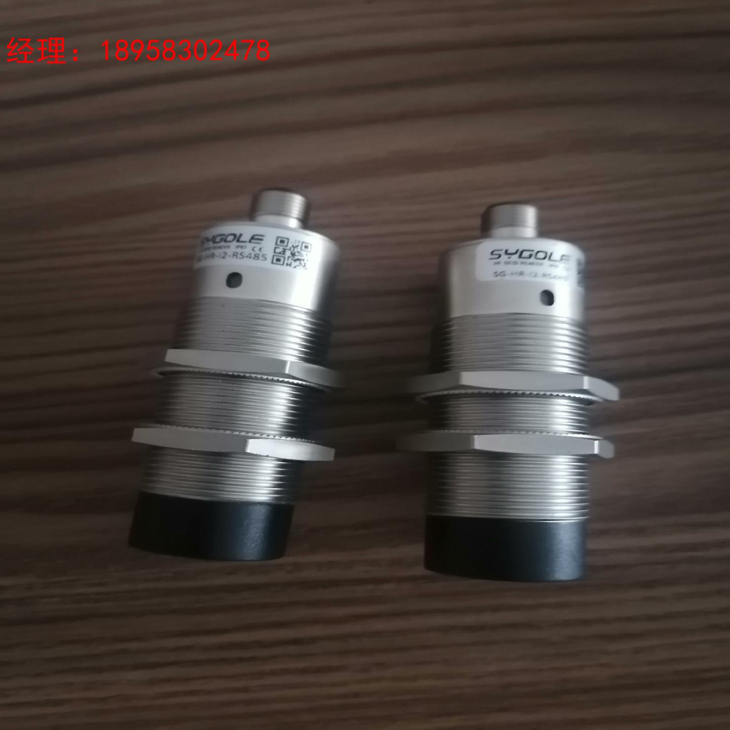 SYGOLE思谷全新正品SG-HR-12-RS485读写器，