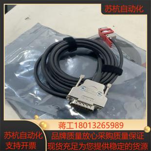 RSF光栅尺读数头