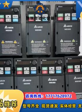 VFD4A2MS43ANSAA 台达380V15KW变频器议价