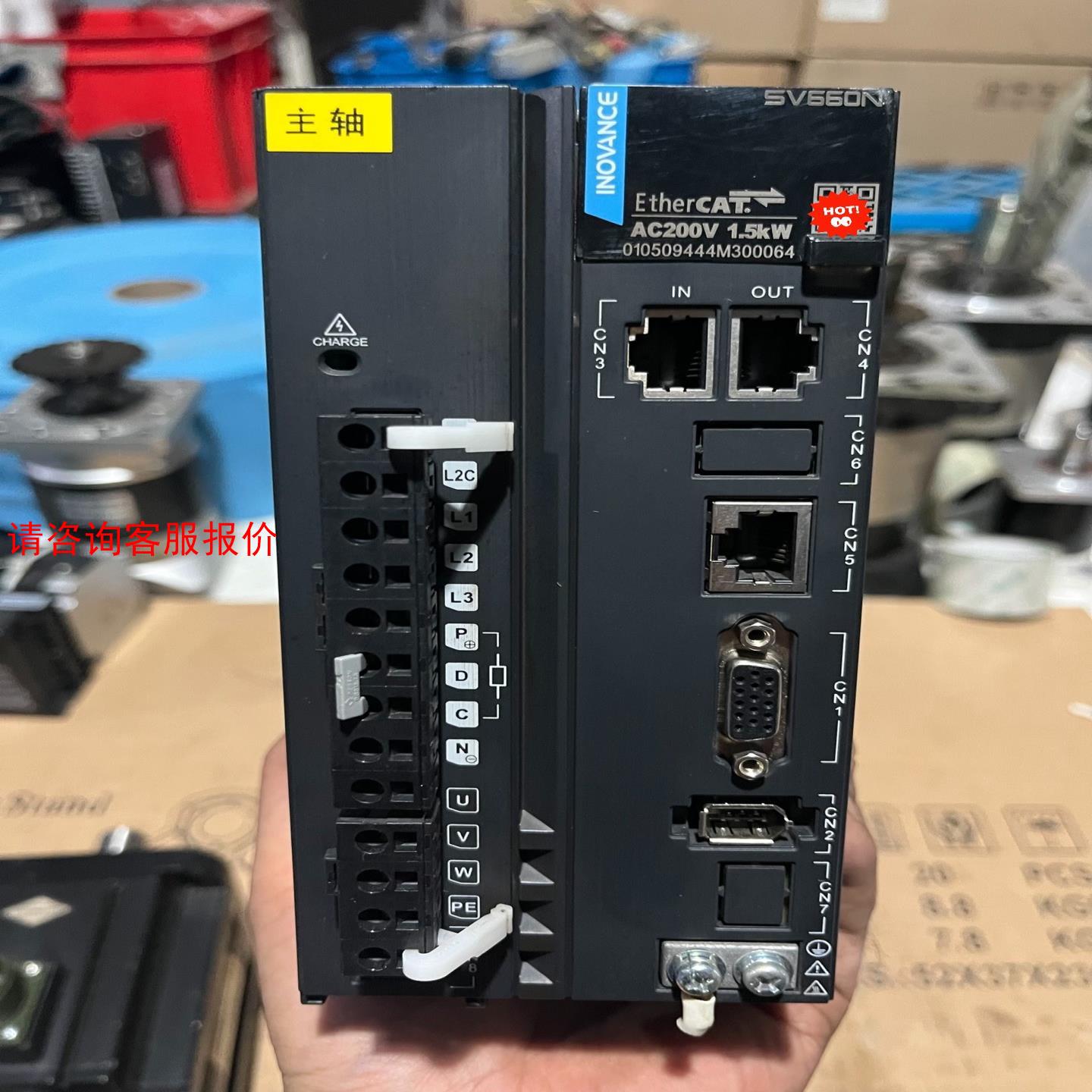 【环球】汇川伺服驱动器型号SV660NS012I实物图拍摄成