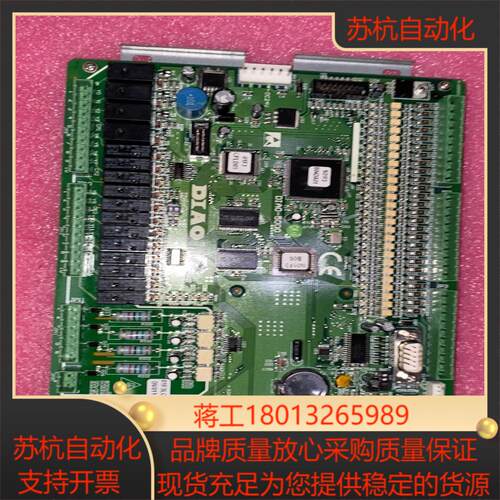 电梯主板帝奥5000电梯主板DIAO-5000 SM-01-