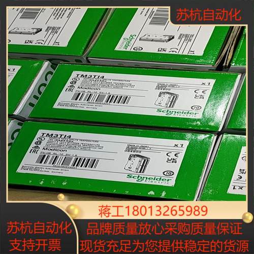 TMCR2AM3全新原装现货供应