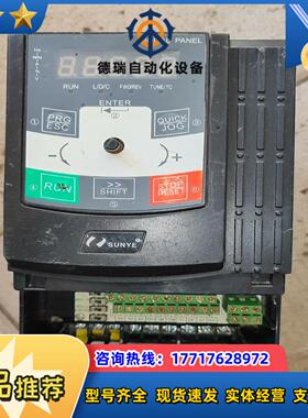 日业变频器CM530H-4T5R5G 5.5KW议价