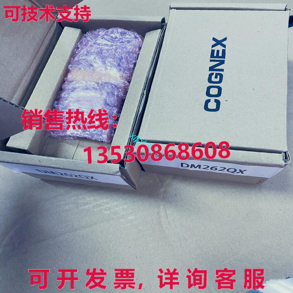 原装供应CogNEX代码扫描仪DM262QX