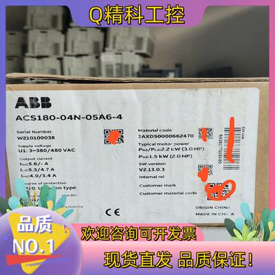 现货ABB变频器ACS180-04N-05A6-4