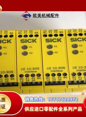 施克安全继电器UE10-30S2D0 6024917议价