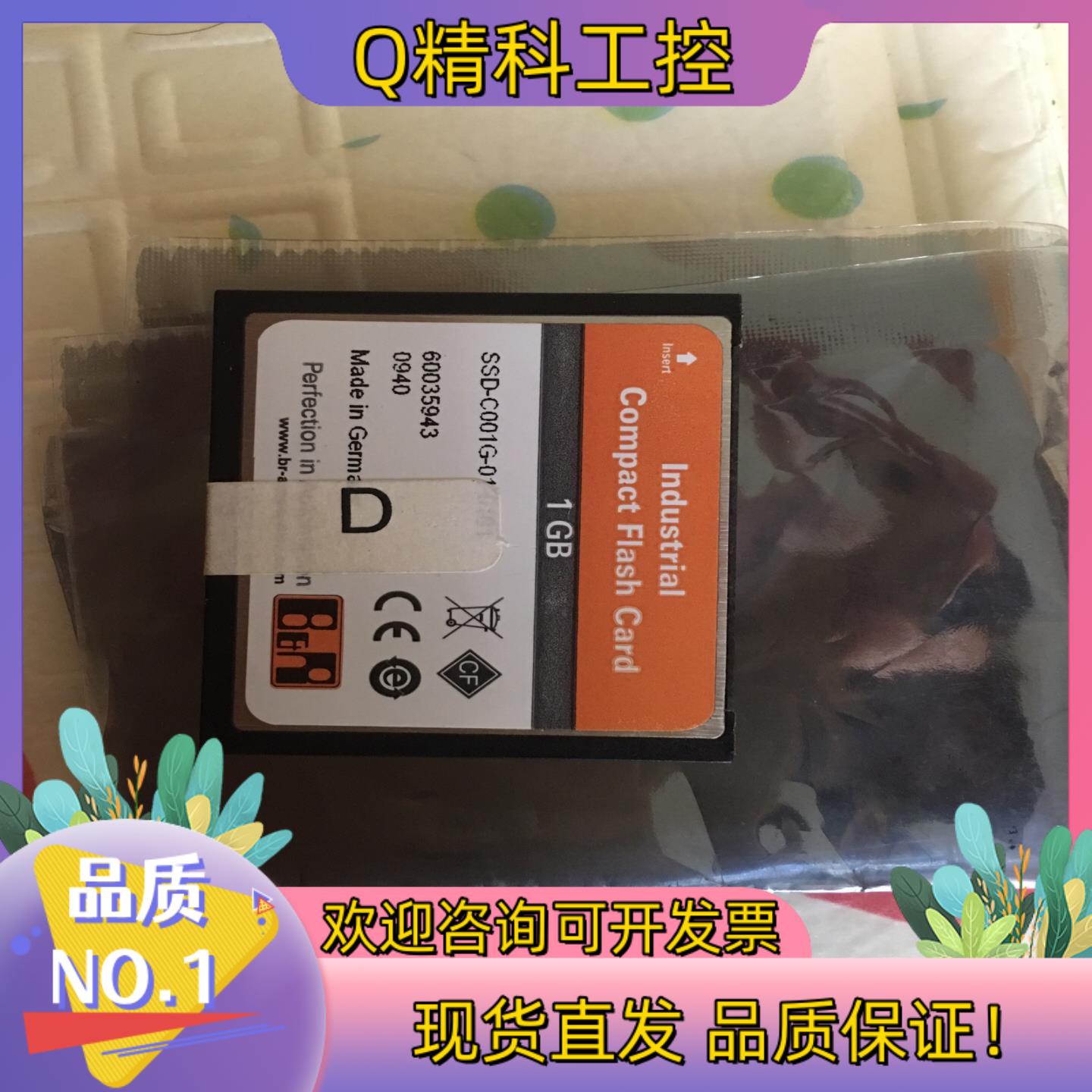 现货全新原装倍加莱B&R原装CF卡   SSD-C001G-