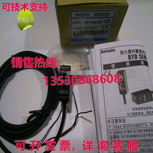 原装供应Autonics BYD100-DDT传感器AIR