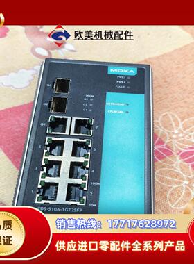 MOXA 510A 1GT 2SFP工业交换机， 破产拆议价