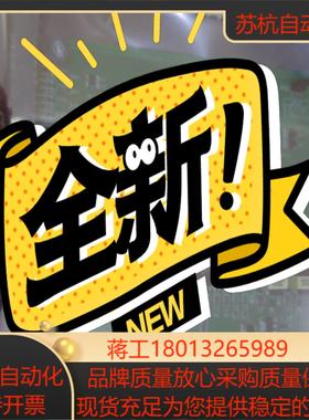 浙大中控SUPCON全新卡件XP367需要者聊