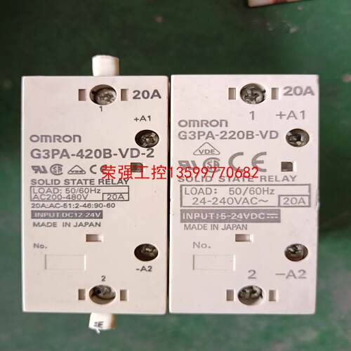 【荣强工控】欧姆龙固态继电器G3PA-220B-VD，拆机，成色非常好，