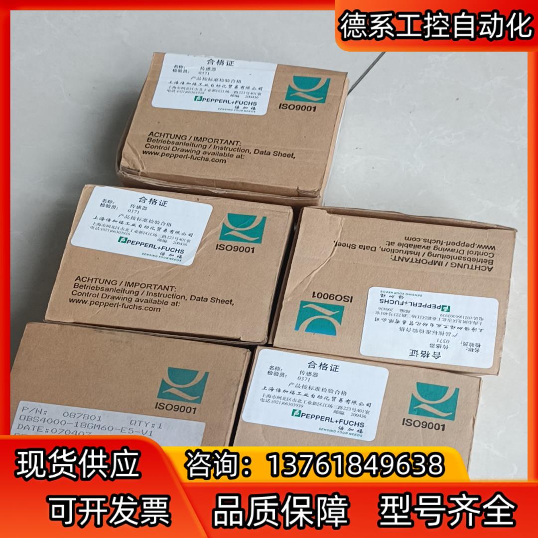 倍加福光电开关OBT500-18GM60-E5-V1