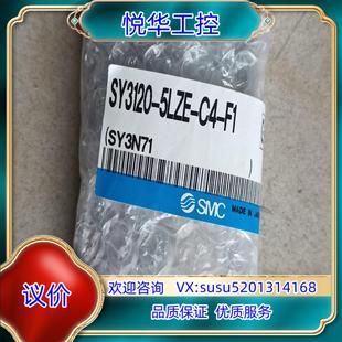 全新SMC电磁阀议 原装