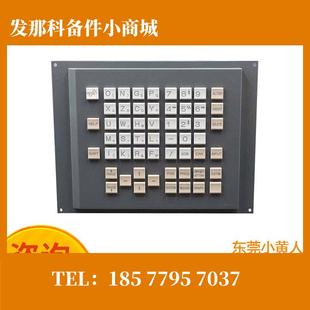 系统键盘现货 0281 C121 TRE A02B 议价出售 全新原装 TBR 包邮