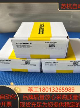 康耐视固定式扫码器 DM60S