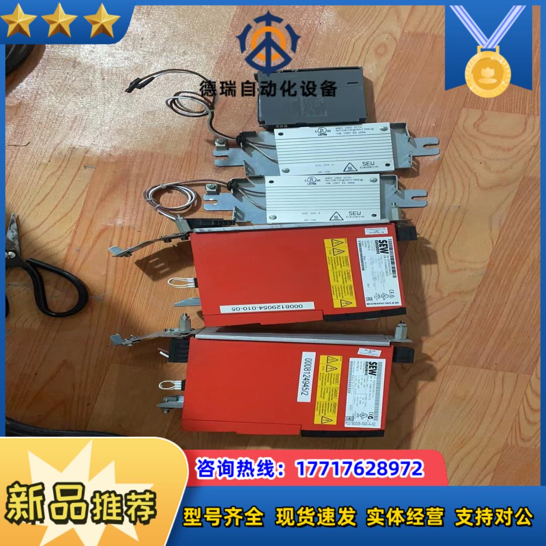SEW变频器 MC07B0005-5A3-4-S0，原装议价