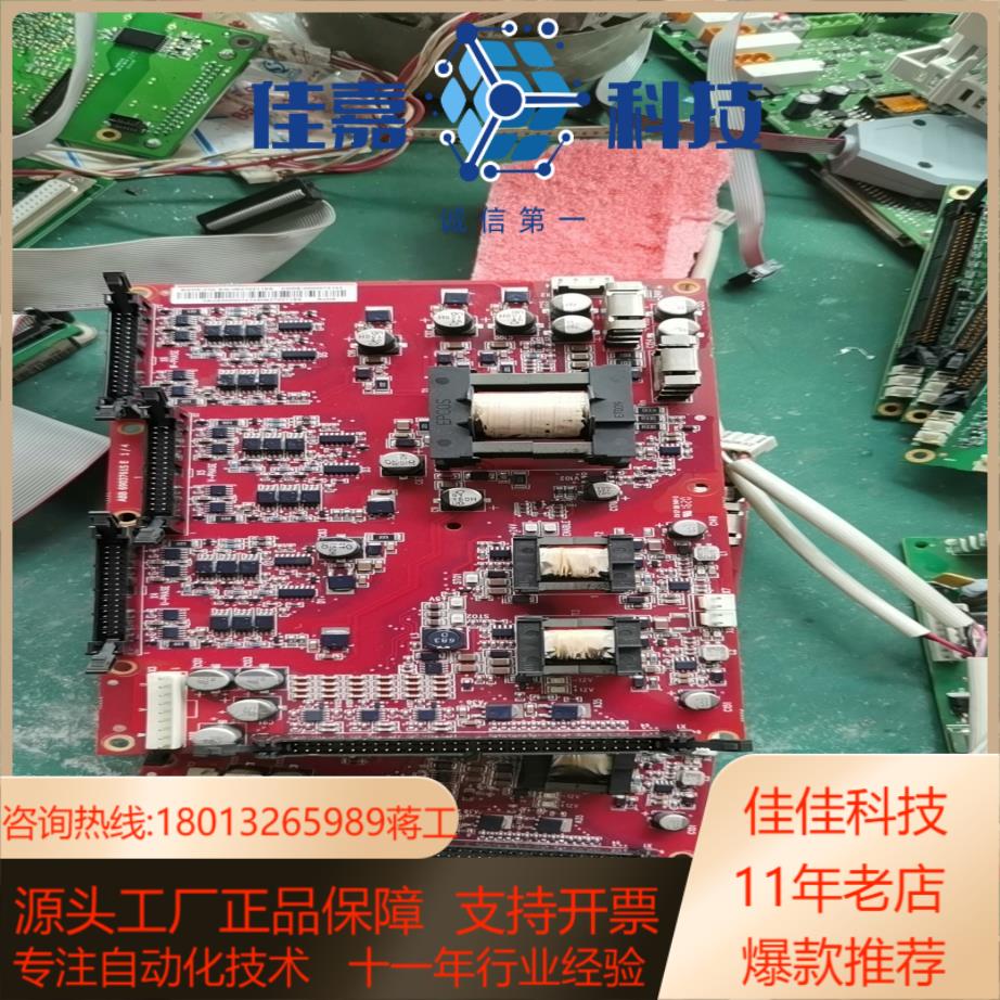 BGDR-01CABB580/880驱动板