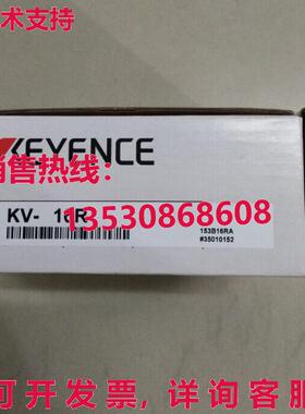 供应原装Keyence KV-16R可编程式可编程式可编程式模块KV-16R