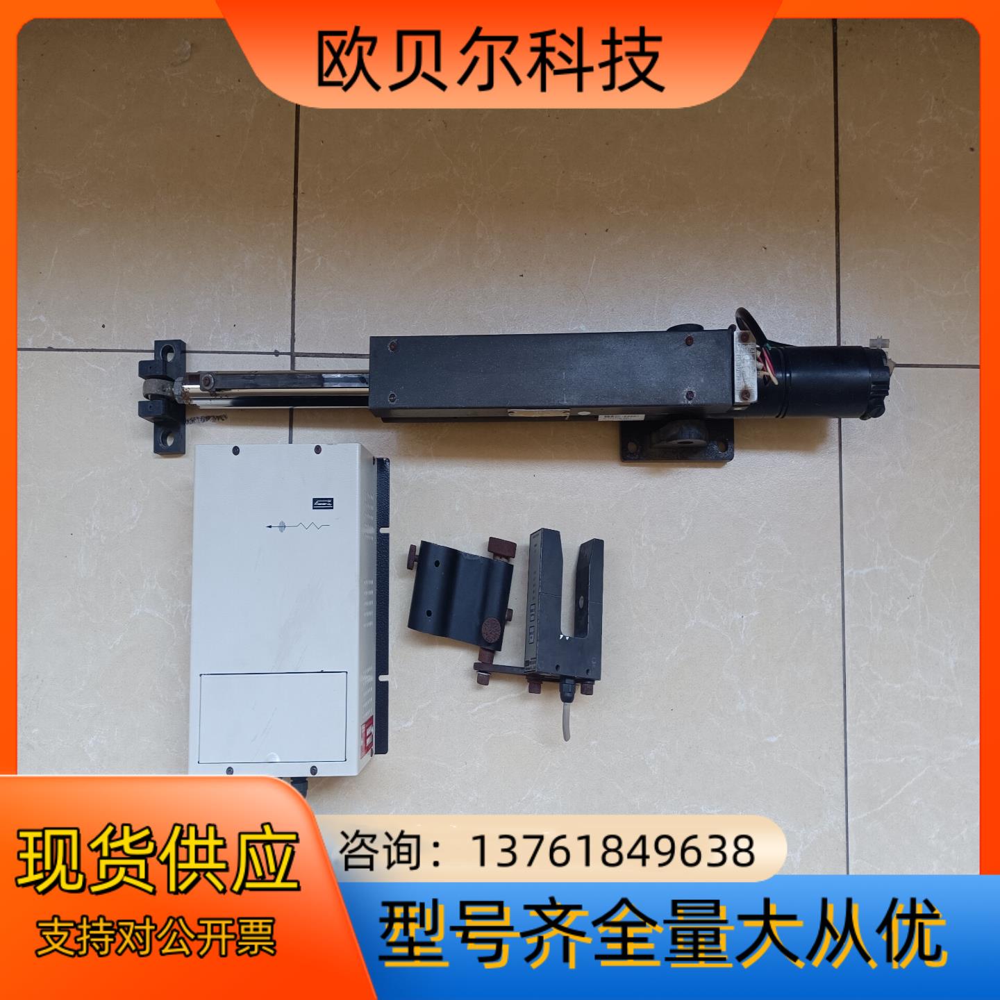 台湾飞管PK-C05-6M纠偏控制器带PK-S15H和PK-