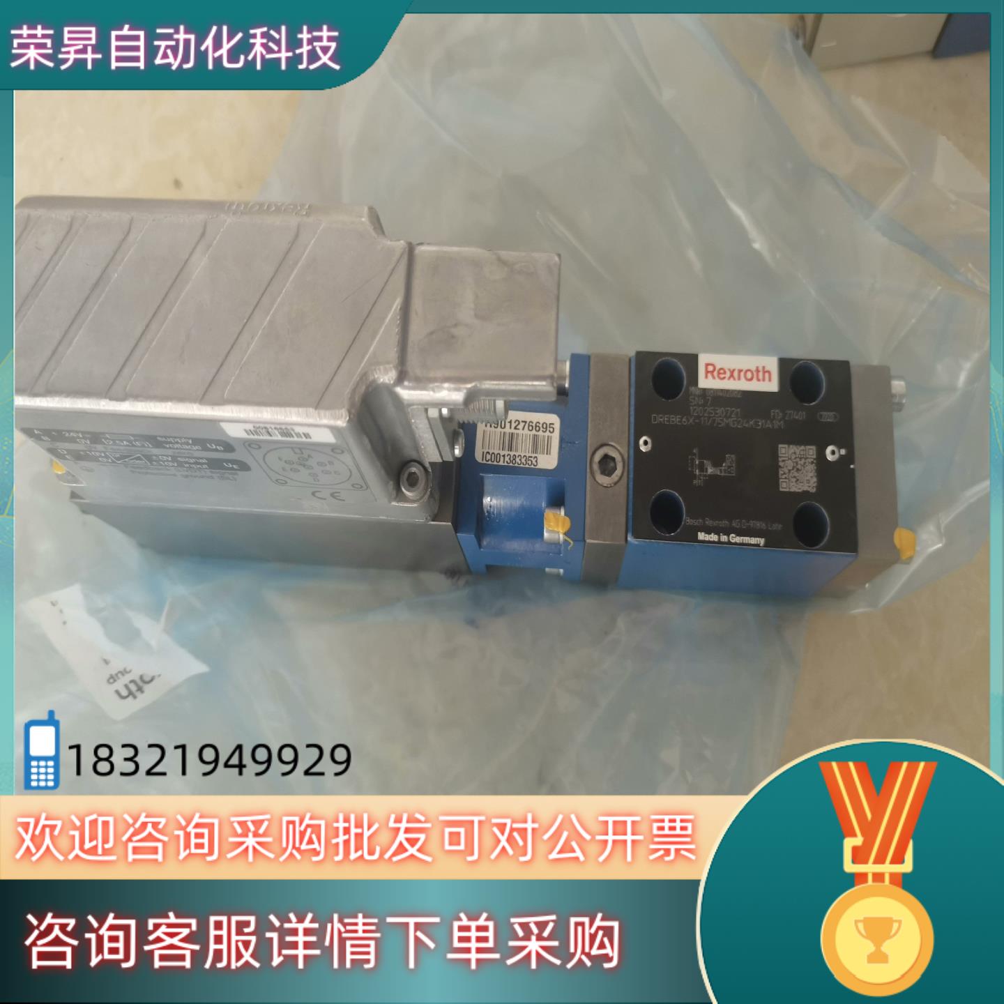 0811402082减压阀 DREBE6X-1X/75MG2