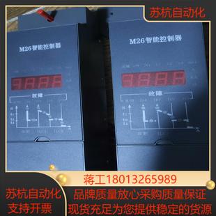 M26电子脱扣器 常熟开关厂CW1智能控制器 万能式断路器面