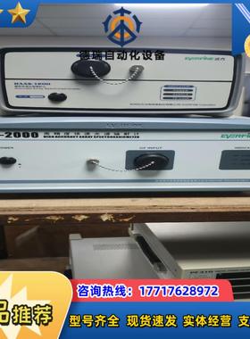 杭州远方光电HASS-1200,HAAS2000测试系统，可议价
