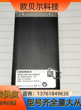 COGNEX康耐视500W-CAM-CGE-SUXM-P