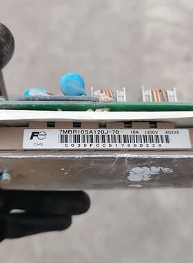 台达VFD-M变频器驱动板 模块型号：7MBR10SA120