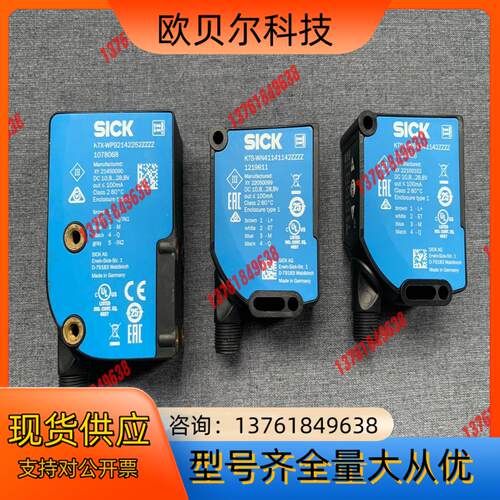 原装Sick西克色标传感器、荧光传感器
