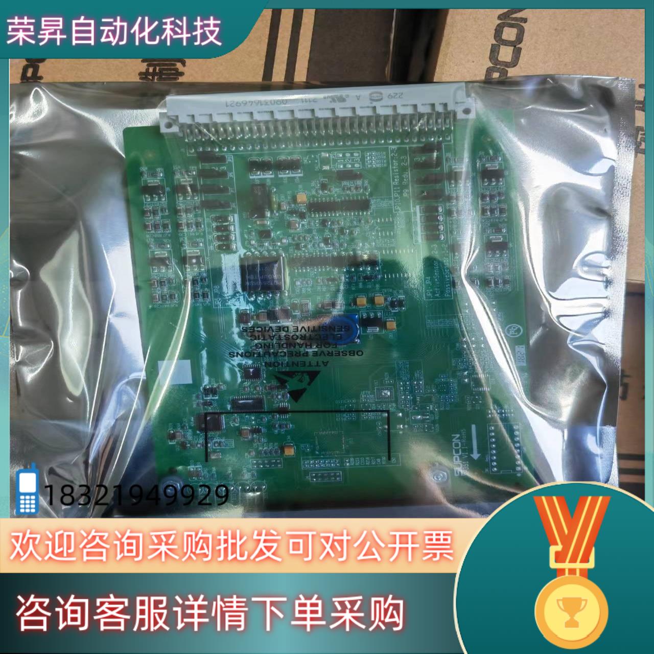 现货浙大中控模块 XP351 XP372 XP351H XP31