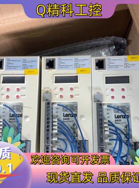 现货Lenze伦茨变频器E84AVBDE2512SX0