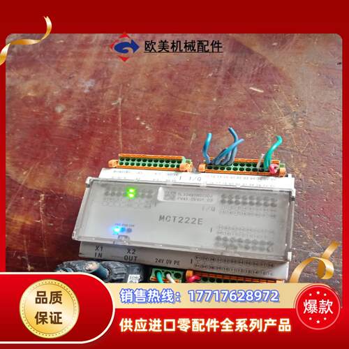 MCT222E控制器， 议价