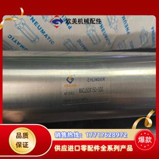 MACJ50X159 2个110议价 50S