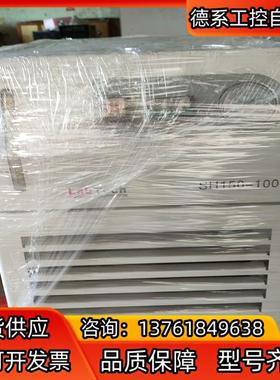 LabTech SH150-1000 实验室设备