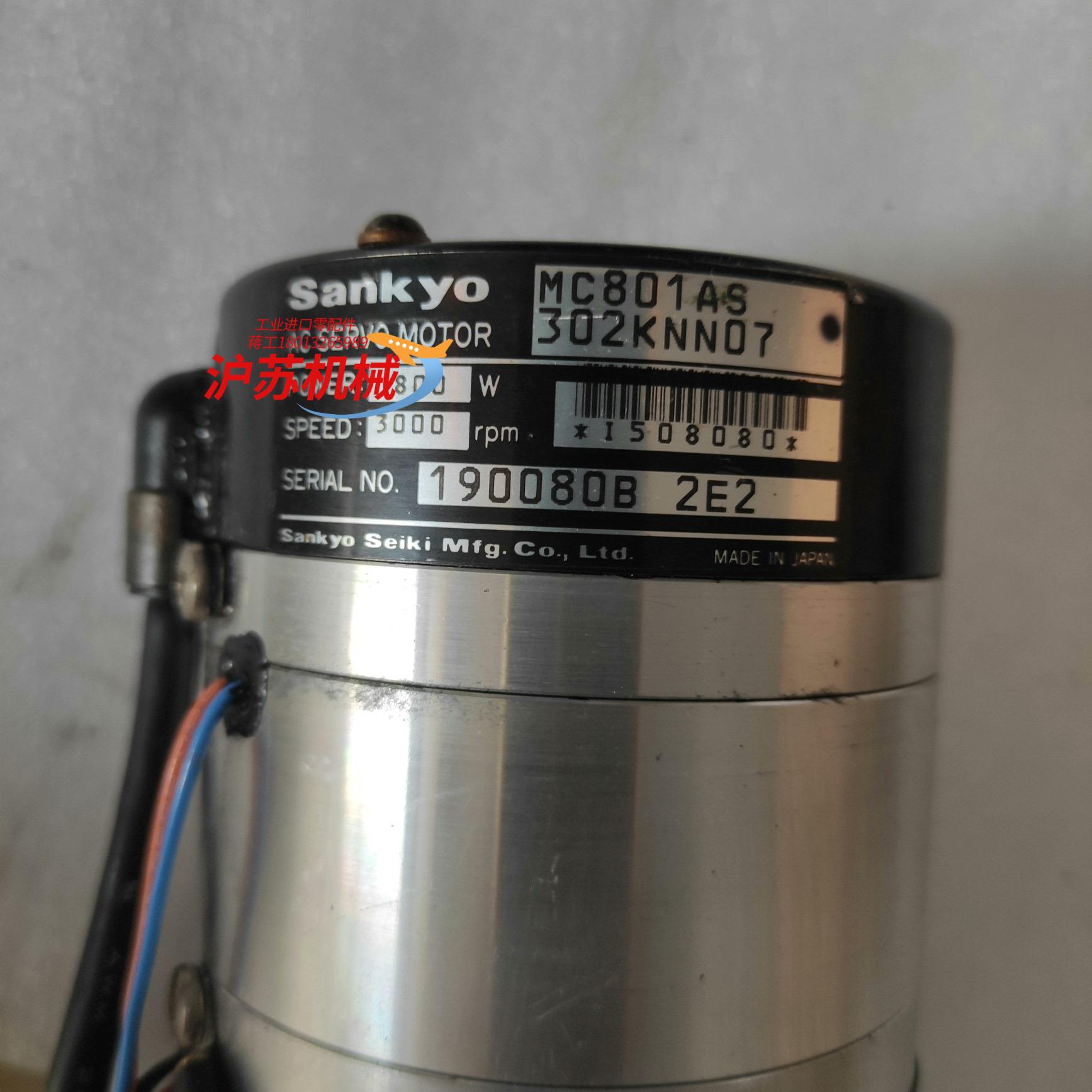 Sankyo伺服电机MC801AS302KNN07