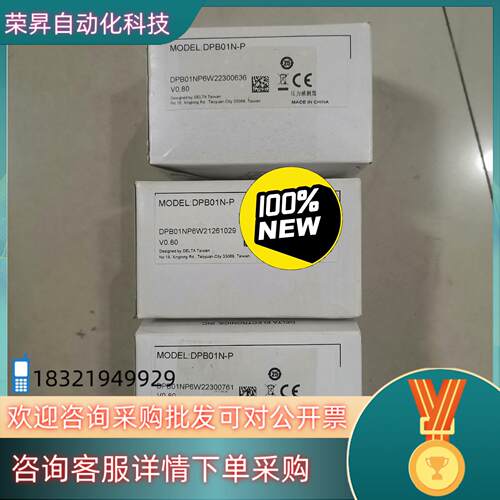 现货台达压力传感器DPB01N-P